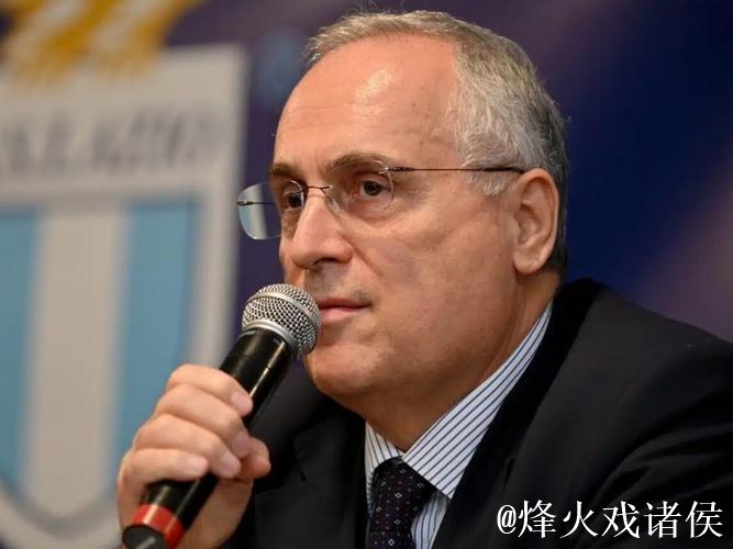 洛蒂托：拉齐奥球迷必须得容忍我，不会因为施压就出售俱乐部