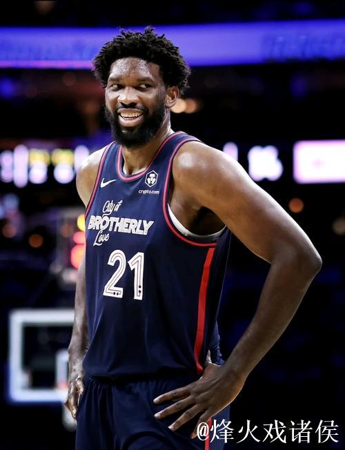 恩比德3年1.93亿提前续约76人，总合同价值超3亿