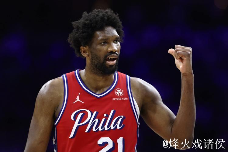 恩比德3年1.93亿提前续约76人，总合同价值超3亿