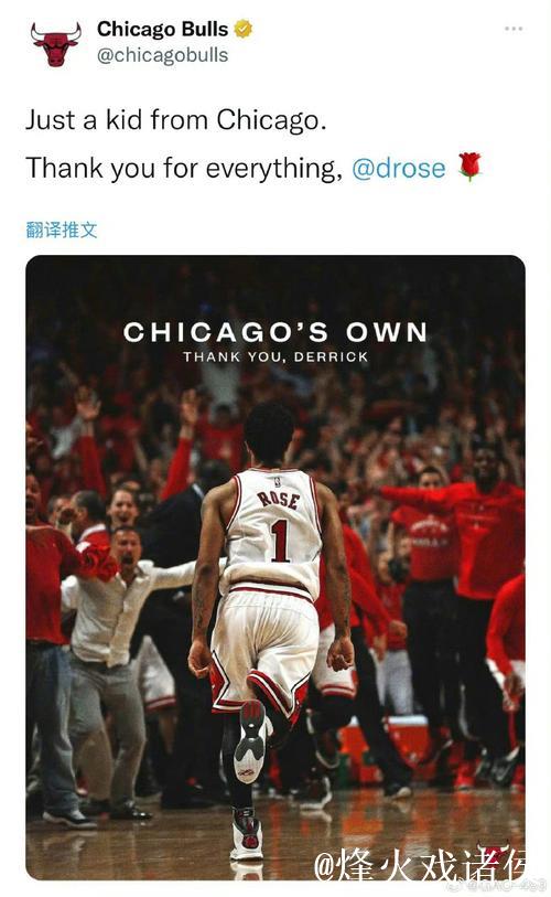 玫瑰凋零!罗斯告别赛场,结束16年NBA生涯 玫瑰凋零!罗斯告别赛场,结束16年NBA生涯